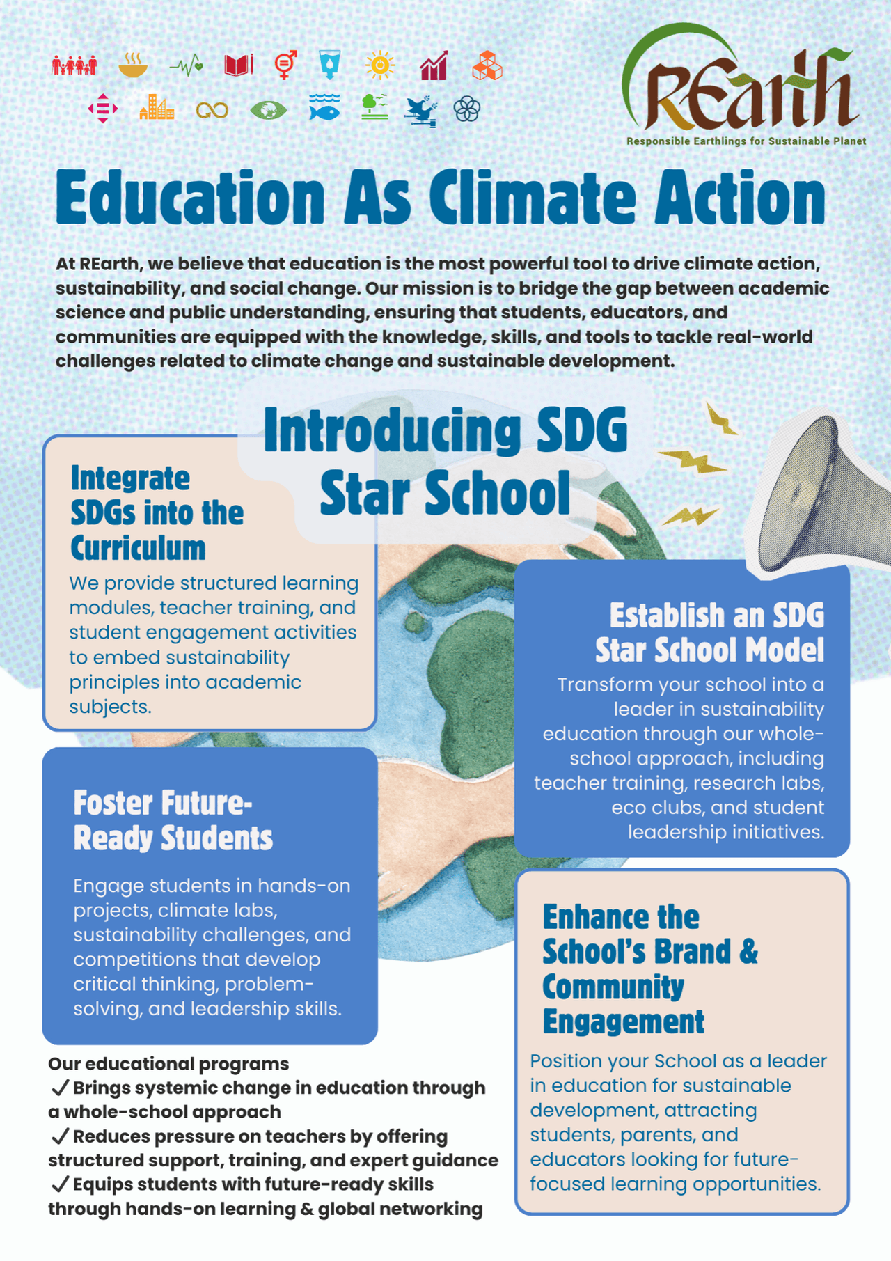SDG Star School パンフレット（表）